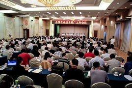 科技興農，服務增效 全國農業技術推廣助推糧食安全